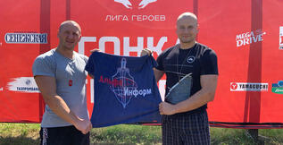 Гонка Героев для сотрудников ЧОП «Альфа-Информ»
