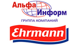 ООО «Эрманн» доверяет ГК «Альфа-Информ»