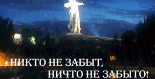 Поздравление c Днём Победы