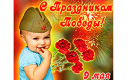 Поздравление для Президента ГК 