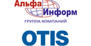 ГК «Альфа-Информ» расширяет бизнес с компанией «МОС ОТИС»