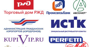 ГК «АЛЬФА-ИНФОРМ» БЛАГОДАРИТ ЗА ДОВЕРИЕ НОВЫХ ПАРТНЁРОВ