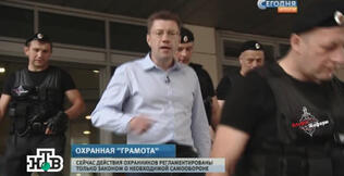Сотрудники Группы компаний «Альфа-Информ» приняли участие в программе Сегодня: Итоги