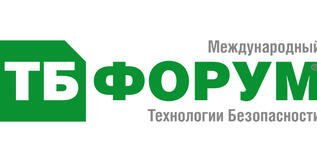 Руководство ЧОП «Альфа-Информ» на Международном форуме ТБ