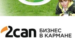 Профиль деятельности партнёров ГК «Альфа-Информ» разносторонен
