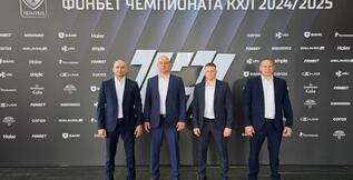 КХЛ доверяет ЧОП 