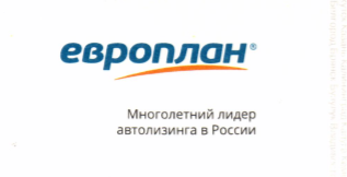 Благодарственное письмо от АО 