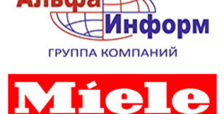 Компания «МИЛЕ»  доверяет обеспечение безопасности ЧОП «Альфа-Информ»