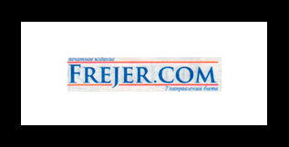 Январь 2010: Публикация в издании Frejer.com