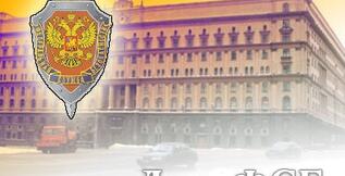 Поздравление с профессионалтным праздником - Днём работника органов гос безопасности РФ