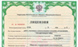 Частное Охранное Предприятие 