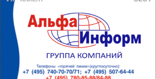 Группа Немедленного Реагирования (ГНР) - 100% безопасность бизнеса.
