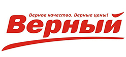 Верный