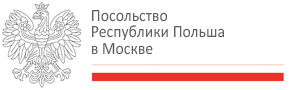 Посольство Республики Польша в Москва